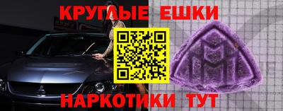эйфоретик Старая Купавна