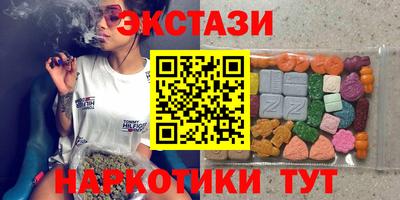 эйфоретик Старая Купавна