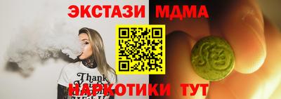 соль ск Ставрополь