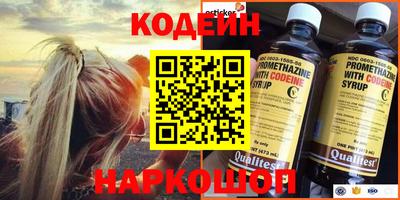 эйфоретик Старая Купавна