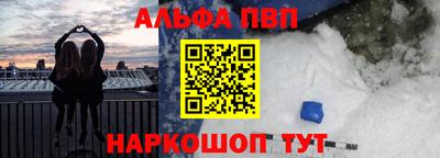 соль ск Ставрополь