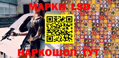 соль ск Ставрополь