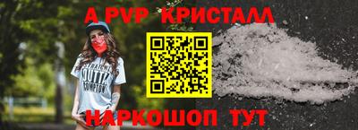 соль ск Ставрополь