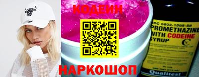 соль ск Ставрополь