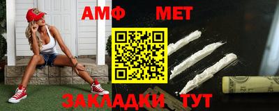 соль ск Ставрополь