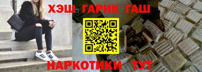 соль ск Ставрополь