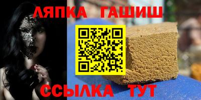 эйфоретик Старая Купавна