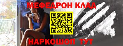 соль ск Ставрополь
