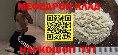 соль ск Ставрополь