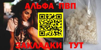 эйфоретик Старая Купавна