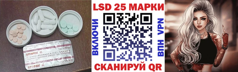 магазин продажи наркотиков Карабулак LSD-25 экстази ecstasy