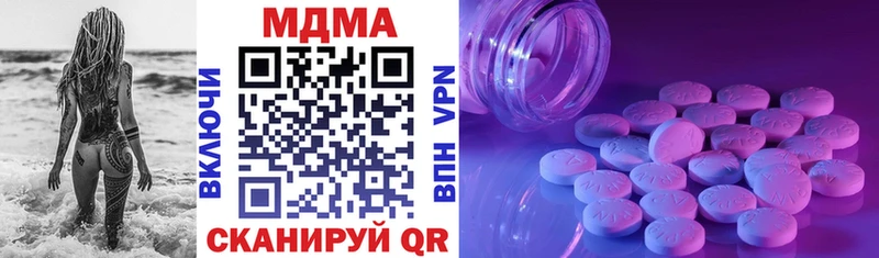 MDMA кристаллы  Карабулак 