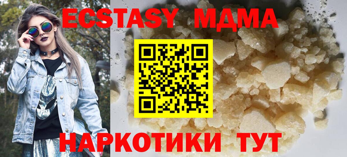MDMA crystal  Вход с VPN  МДМА молли  Карабулак 