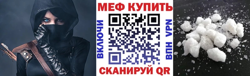 MEGA как войти  Карабулак  Мефедрон кристаллы  где можно купить  