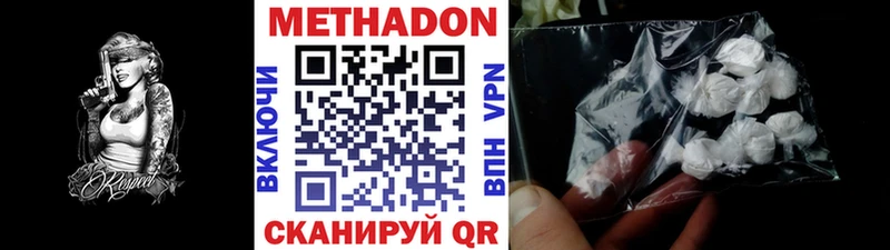 МЕТАДОН кристалл  Карабулак 