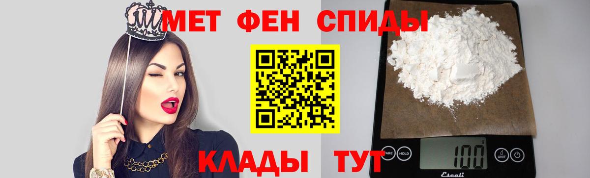 Метамфетамин витя  Вход с VPN  Метамфетамин витя  Карабулак 