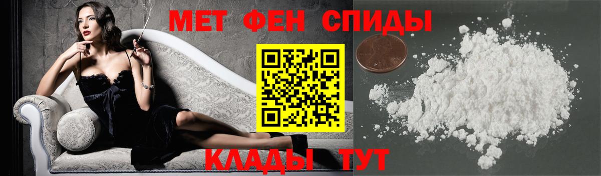 МЕТАМФЕТАМИН винт Карабулак