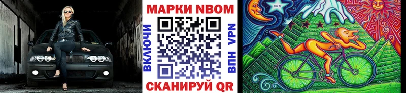 где можно купить блэк спрут вход Марки N-bome 1,5мг Карабулак