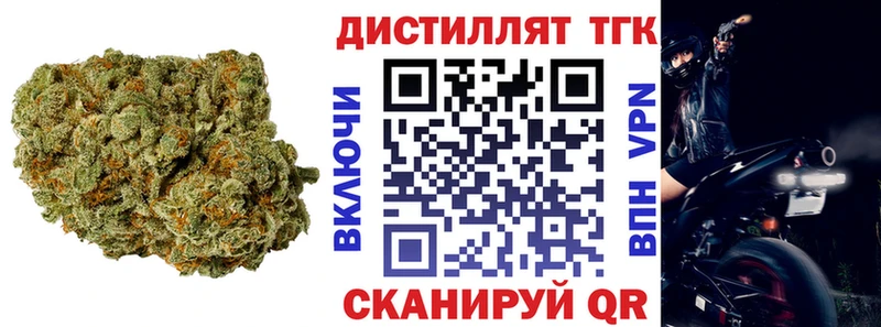 Дистиллят ТГК жижа  Карабулак 