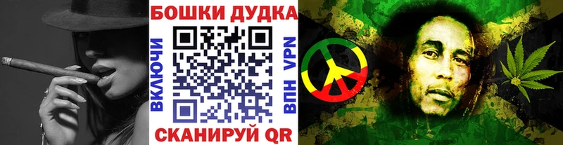 Бошки марихуана White Widow купить наркотик Карабулак